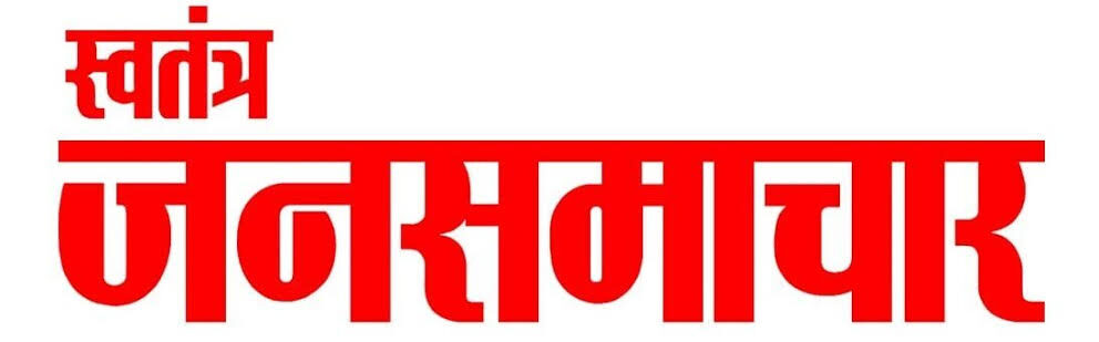 swatantrajansamachar.in